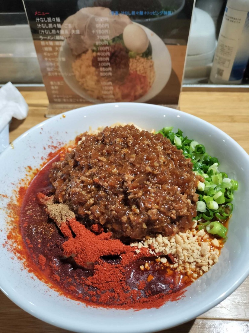 汁なし担々麺 ５倍