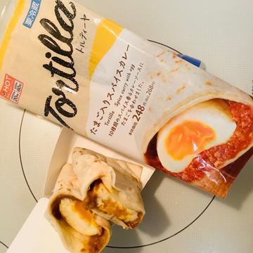 トルティーヤ　たまご入りスパイスカレー