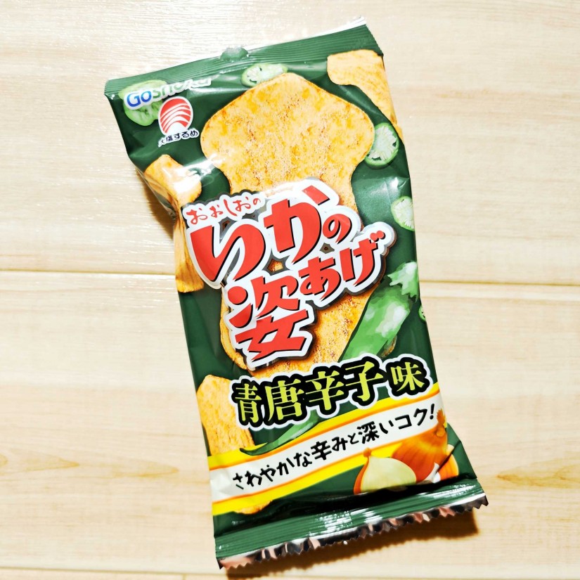 おおしおの　いかの姿あげ 青唐辛子味