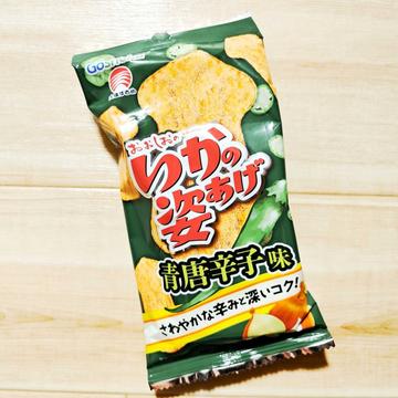 おおしおの　いかの姿あげ 青唐辛子味