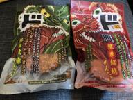 想像破壊せんべい＆限界超越せんべい