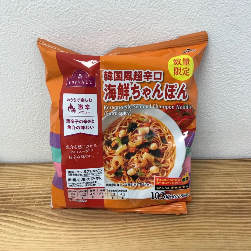 韓国風超辛口海鮮ちゃんぽん