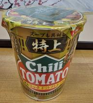 特上 カップヌードル チリトマトヌードル 辛さレベル2