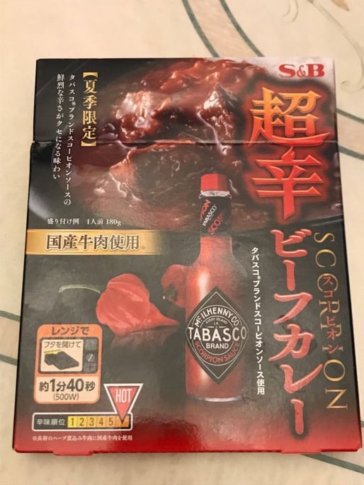 【夏季限定】超辛スコーピオンビーフカレー HOT