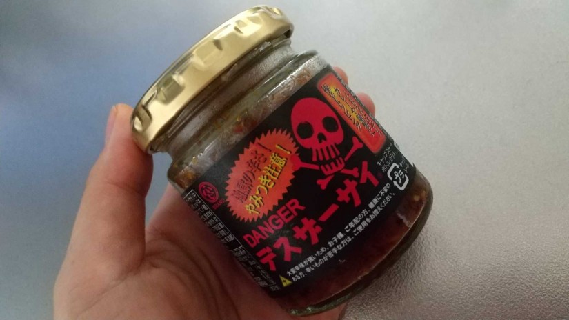 デスザーサイ 地獄、デス