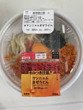 ヤンニョムまぜうどん