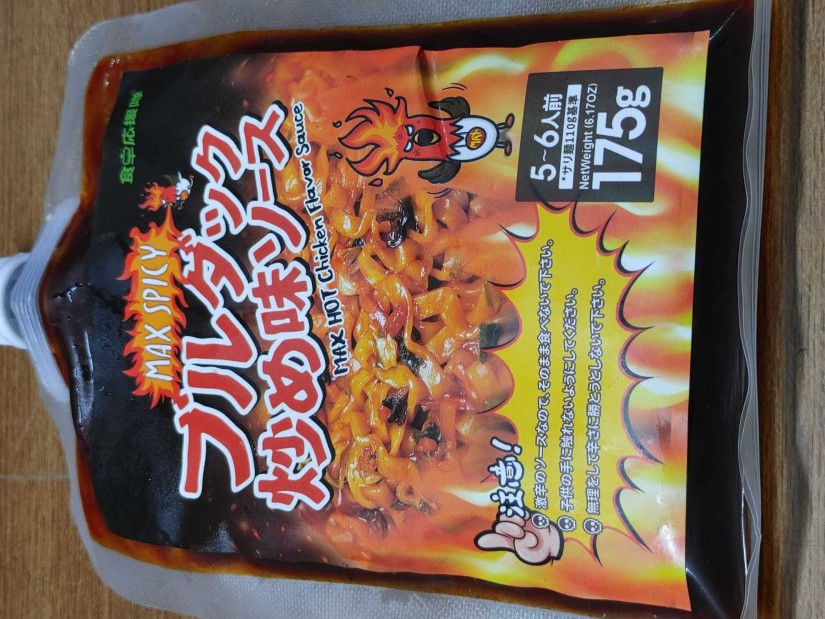 ブルダック炒め味ソース