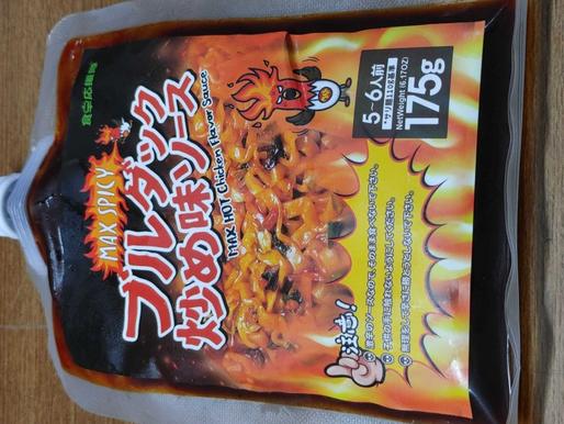 ブルダック炒め味ソース