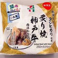新潟県産コシヒカリおむすび 炙り焼神戸牛
