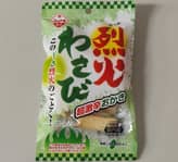 烈火わさび 超激辛