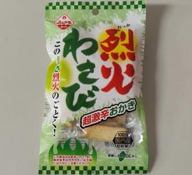 烈火わさび 超激辛