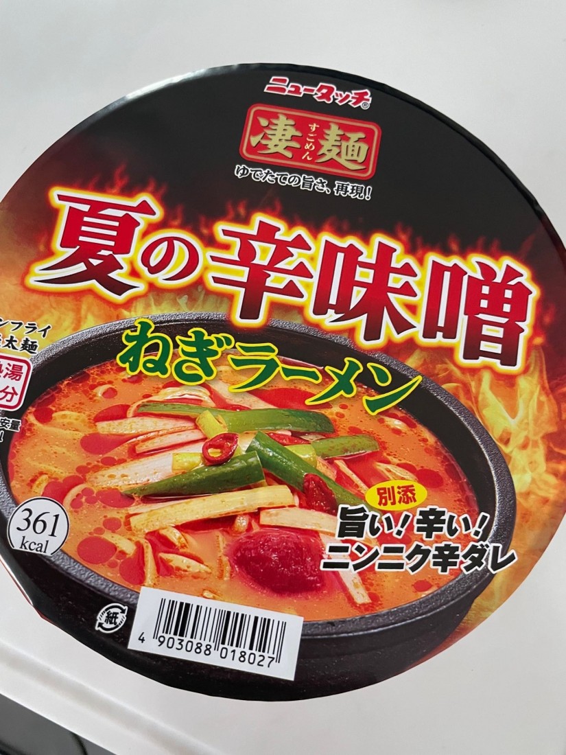 凄麺 夏の辛味噌ねぎラーメン