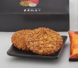 麻辣揚煎