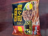 汁なし担々麺 3辛。3痺