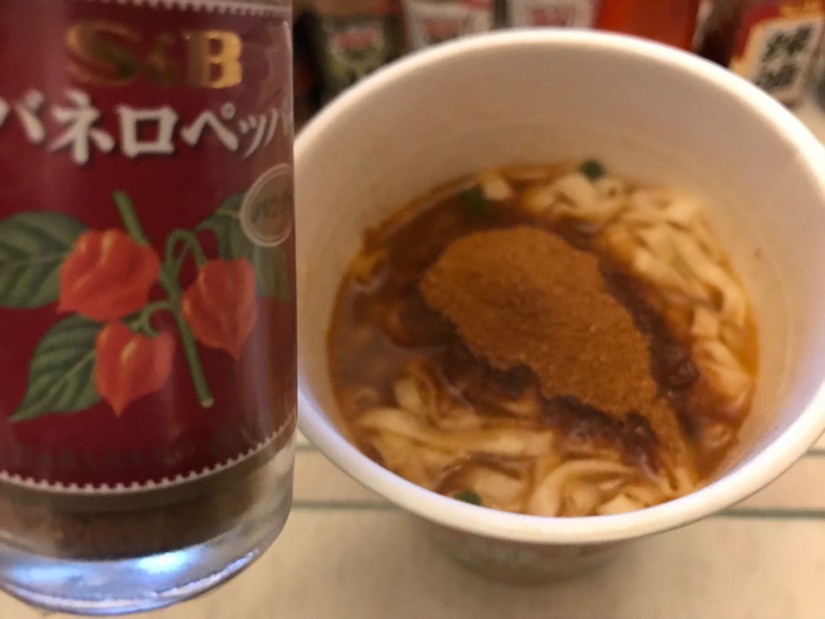 ハバネロペッパー パウダー