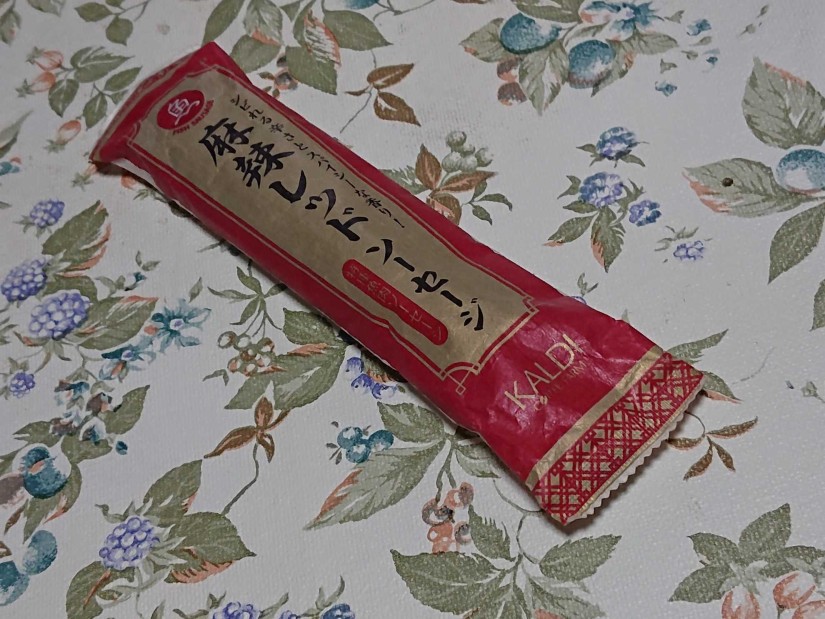 麻辣レッドソーセージ