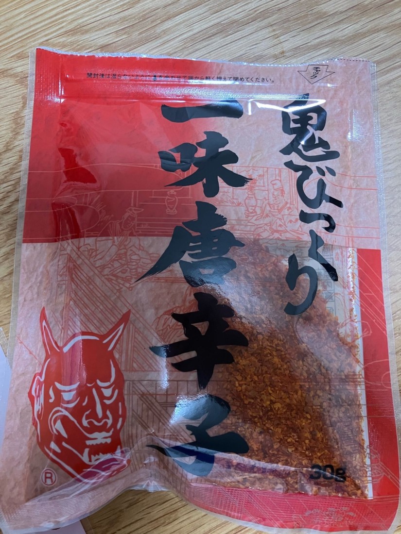 鬼びっくり一味唐辛子