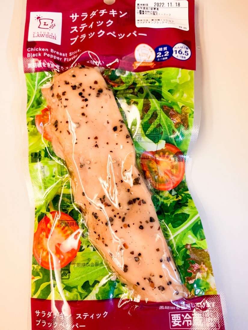 サラダチキン スティック ブラックペッパー