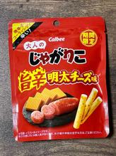 大人のじゃがりこ旨辛明太チーズ味