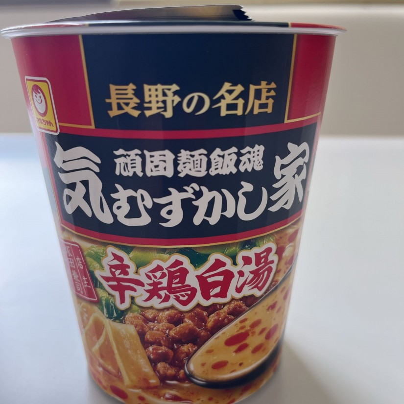 頑固麺飯魂 気むずかし家