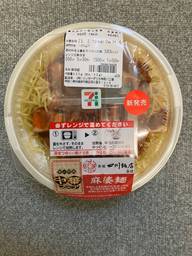 赤坂四川飯店監修 麻婆麺