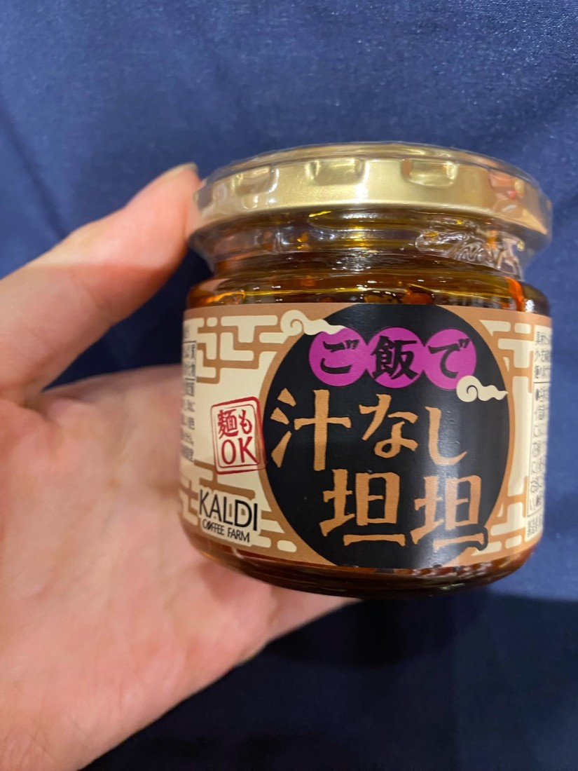 ご飯で汁なし坦坦