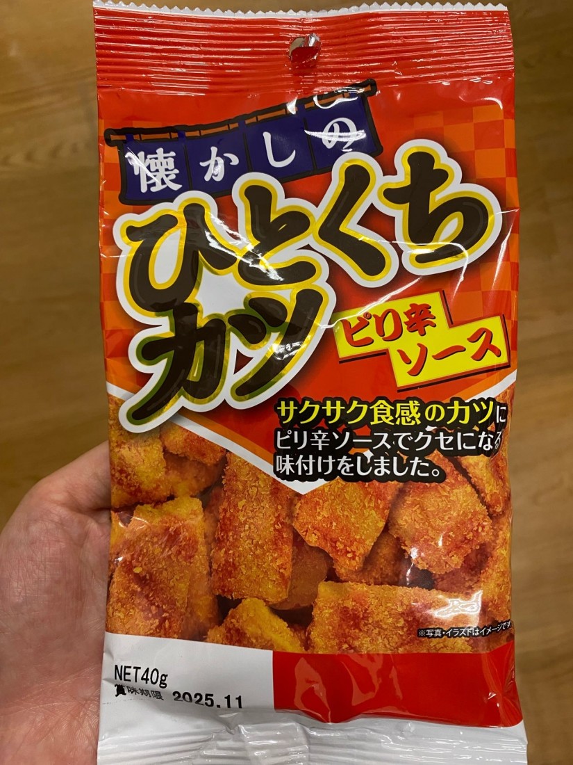 懐かしのひとくちカツ ピリ辛ソース