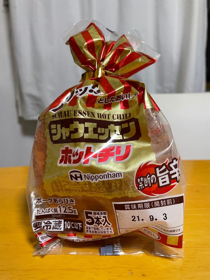 シャウエッセン ホットチリ 禁断の旨辛