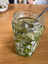 青いにんにく辣油