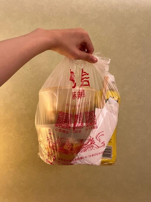 牛筋麺麻辣湯 4辛