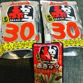 赤から30番 30番