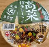 ちょっピリ辛 高菜博多ラーメン