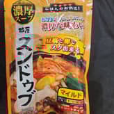 松屋スンドゥブ マイルド