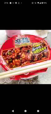 日清 辛麺 焙煎唐辛子のコク旨醤油