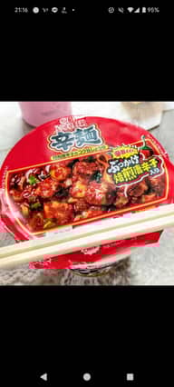 日清 辛麺 焙煎唐辛子のコク旨醤油