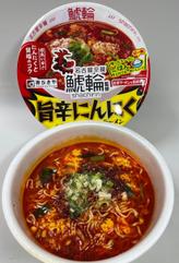 鯱輪監修旨辛にんにくラーメン 程よい辛さ