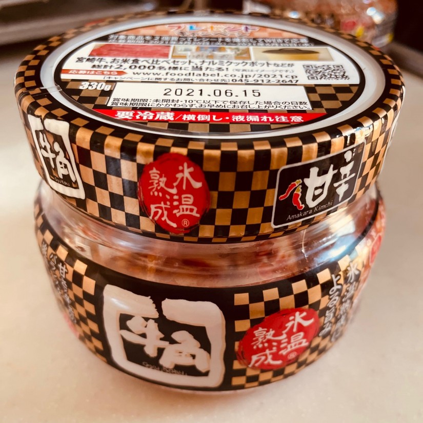 牛角 韓国直送キムチ 甘辛