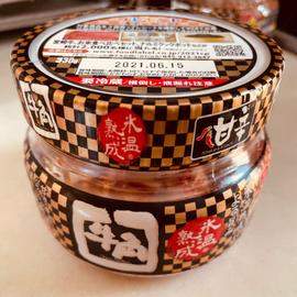 牛角 韓国直送キムチ 甘辛