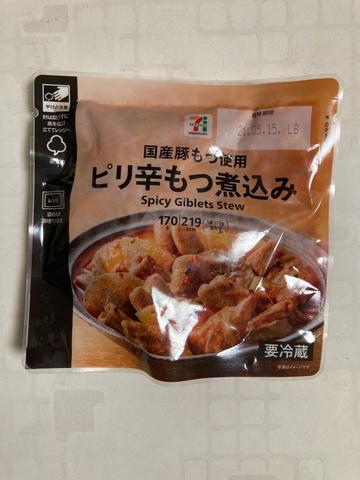 国産豚もつ使用ピリ辛もつ煮込み 2辛