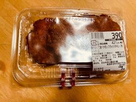 骨がなくて食べやすいフライドチキン(ホットチリ)