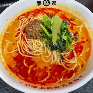 坦々麺 1辛