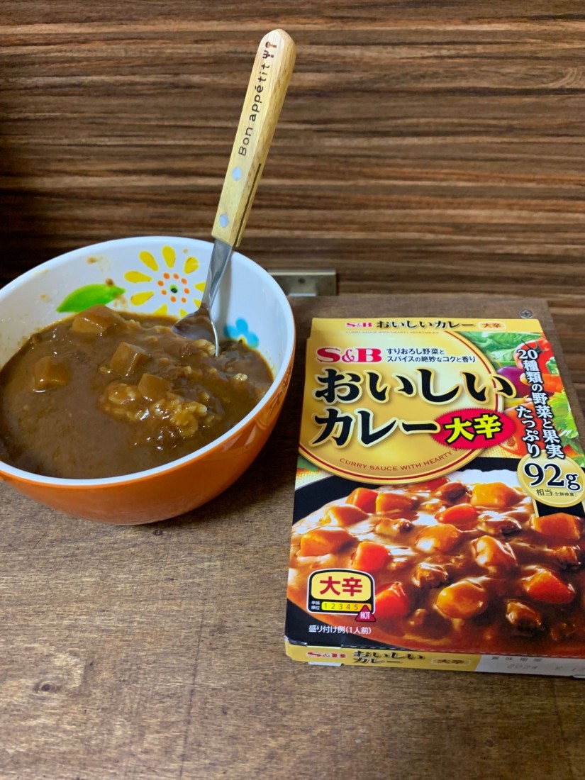 おいしいカレー 大辛