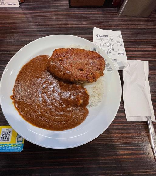 ベジカレー10辛 10辛