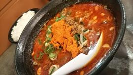 担々麺 大辛