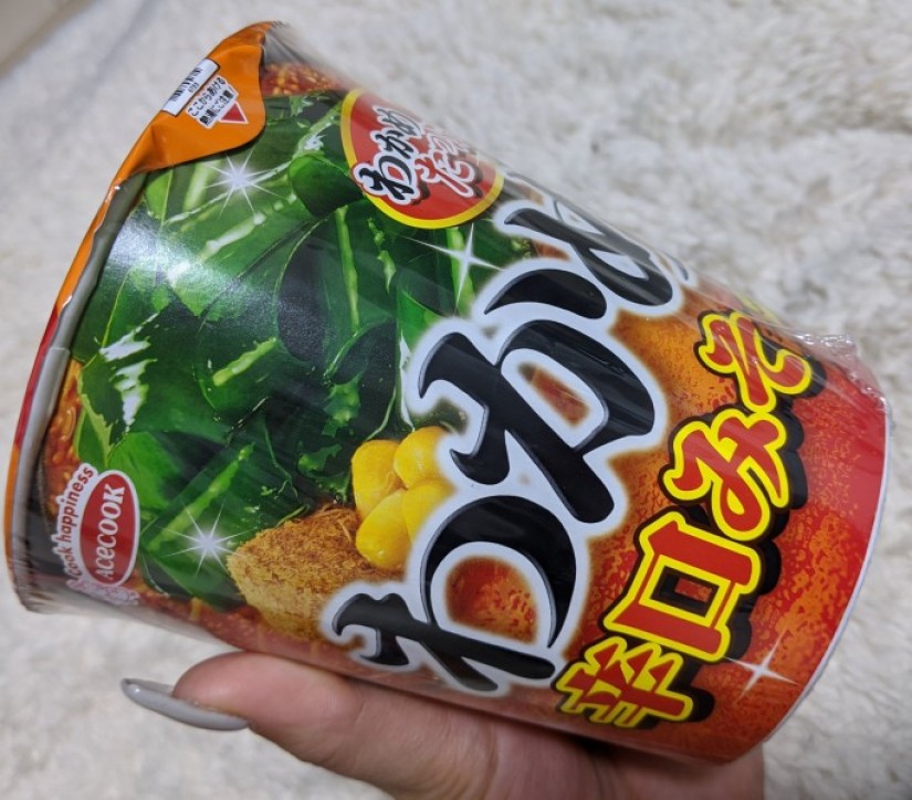 わかめ 辛口みそ 　