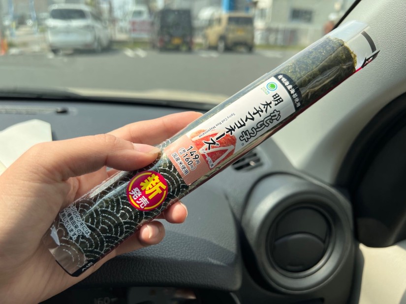 かじりっ子 明太子マヨネーズ