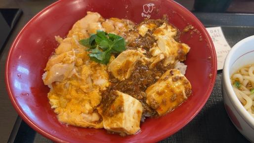 麻婆豆腐親子丼 2辛