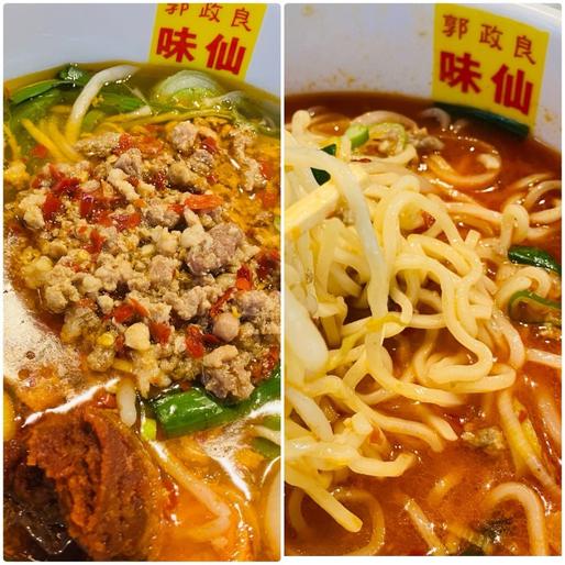 台湾ラーメン 塩 イタリアン
