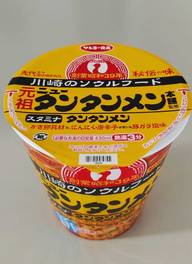 カップラーメン