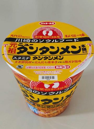 カップラーメン